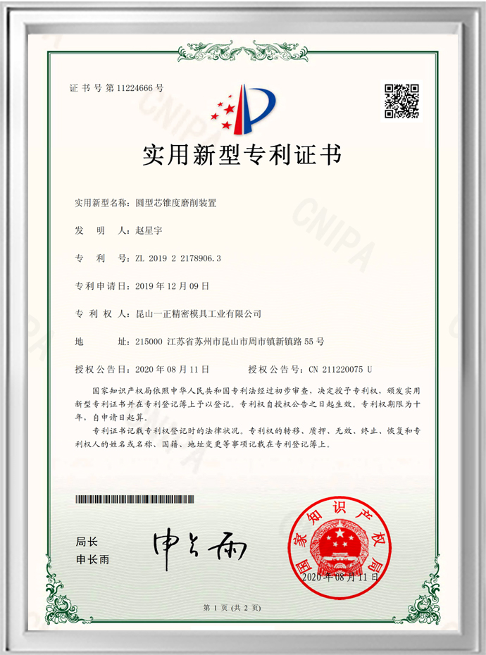 Taper Grinding Device for Round Core Pins