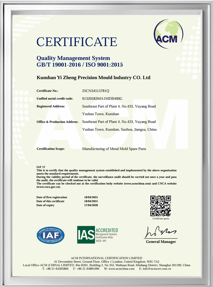 Quality Management System-English